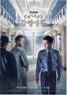狂飙·第二季