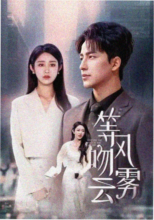 哈尔滨一九四四