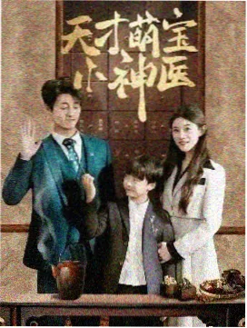 看不见影子的少年