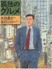 歌手·巅峰之夜