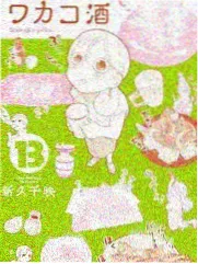 极限挑战·第十季